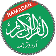 Icon of program: Quran with Urdu Translati…