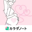 ママびより 妊娠から出産育児まで使える情報アプリ