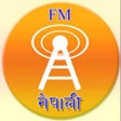 Icon of program: Nepali FM - Radio Video News