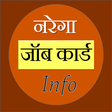 Narega All Services : Narega Job Card - नरेगा
