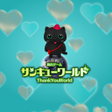 程序图标：脱出ゲーム　Thank You World