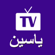 プログラムのアイコン：تلفاز  Yassin