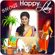 プログラムのアイコン：Bhogi and Lohri Photo Fra…