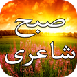 Icon of program: Subah Shayari