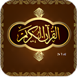 プログラムのアイコン：Al-Quran Karim