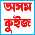 Icon of program: Assam GK Quiz অসম কইজ - A…
