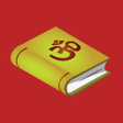 程序图标：Hindu Vedas in Hindi