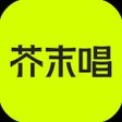 Biểu tượng của chương trình: 芥末唱