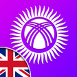 Icon of program: Салам English - learn eng…