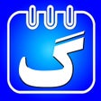 Иконка программы: Gahshomar Zartoshti