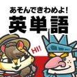 أيقونة البرنامج: グリモン