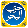 Icon of program: Dua e Hizbul Bahar