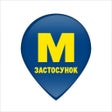 Иконка программы: METRO Ukraine
