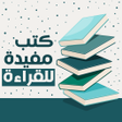 プログラムのアイコン：تعلم اللغة الهندية بدون ن…