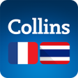 プログラムのアイコン：Collins Thai<>French Dict…