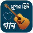 أيقونة البرنامج: বল গনর লরকস