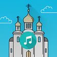 Иконка программы: Аудио Молитвослов - Право…