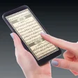 أيقونة البرنامج: Holy Quran Urdu Translati…