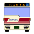 プログラムのアイコン：NishitetsuBusTime