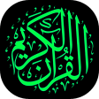 Al Quran Bangla - করআন বল