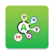 أيقونة البرنامج: Translate SMS