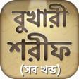 程序图标: বখর শরফ সমপরন খনড  Sa