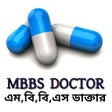 Icon of program: সকল রোগের ঔষধ