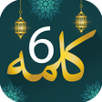 Иконка программы: 6 Kalma of Islam Audio Ka…