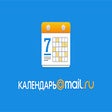 Icon of program: Календарь Mail.Ru