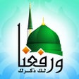 أيقونة البرنامج: ورفعنا