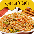 程序图标：Noodles Recipes in Hindi