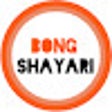 Ícone do programa: Bangla Shayari - Download…