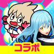 Ikon program: フェスティバトル5分で熱狂わいわい祭戦