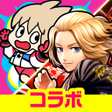 ไอคอนของโปรแกรม: フェスティバトル5分で熱狂わいわい祭戦