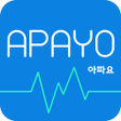 プログラムのアイコン：아파요 - 자가진단자가예상진단아플때 병원 찾기
