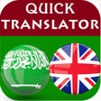 Icon of program: English Arabic Translator