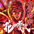 プログラムのアイコン：Sengoku Fubu