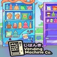 プログラムのアイコン：Vending Machine Co.