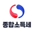 程序图标：연말정산 신고 가이드