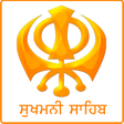 程序图标：Sukhmani Sahib (with Audi…