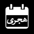 プログラムのアイコン：Hijri Calendar - Plugin