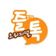 프로그램 아이콘: 즐톡 - 즐겁게 톡Talk하자