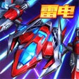 プログラムのアイコン：王牌机战