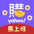 Ícone do programa: Yahoo奇摩購物中心
