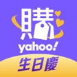 プログラムのアイコン：Yahoo奇摩購物中心