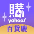 Ikona programu: Yahoo奇摩購物中心