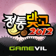 Programikonen: 정통맞고 2012