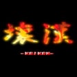 Ikon program: Kaikan