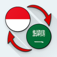 أيقونة البرنامج: Indonesian Arabic Transla…