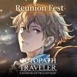 프로그램 아이콘: OCTOPATH TRAVELER: CotC